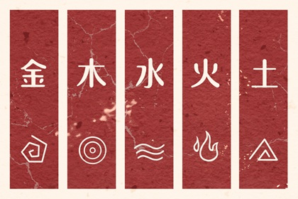 日历2026日历表 日历出门吉日 日历干支 农历日历查询表 日历宜出行 2026年三九天日历表