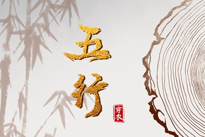 八字看几时结婚,天天农历八字,号码磁场测算,生辰免费测八字,九宫八卦排盘