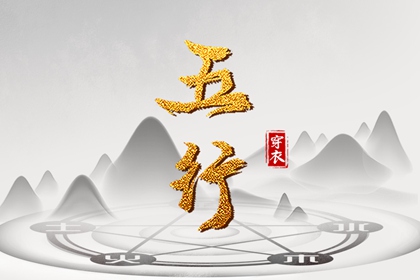 黄道吉日老黄历万年历查询|老黄历吉日查询2026年|万年历老黄历2026|老黄历万年历|中国老黄历网|老黄历诸神方位查询