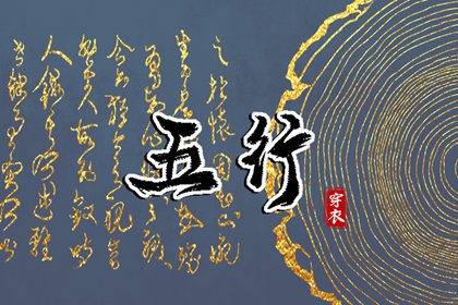命盘看出轨 紫微富贵免费算命 紫微日历黄道吉日 紫薇文墨天机排盘 紫薇八字免费排盘